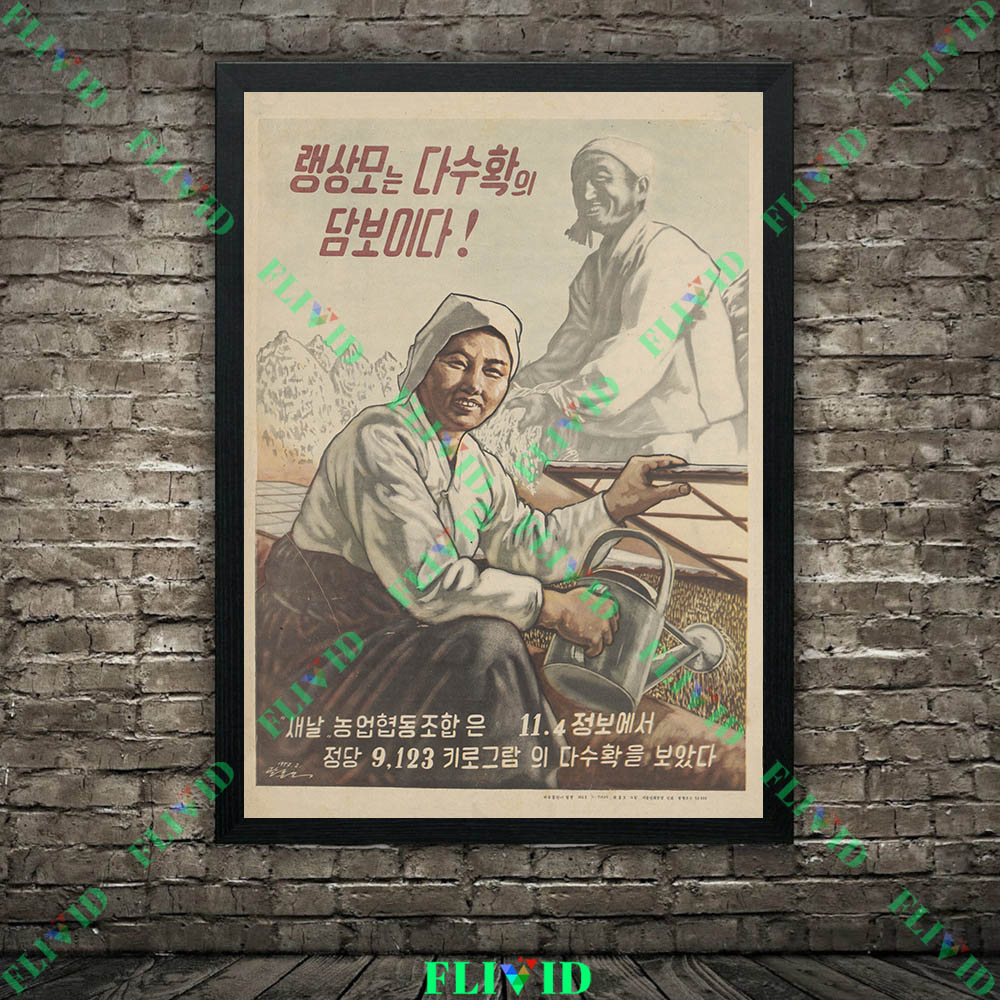 Retro Çiftlik ve Balıkçılık İş - Agriculture Farming Poster incelemesi ve fiyatı